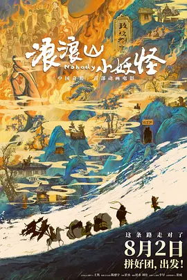 新居时期