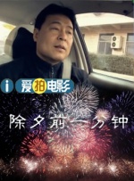 新居时期