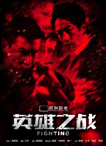 妻子的身体是丈夫的2017
